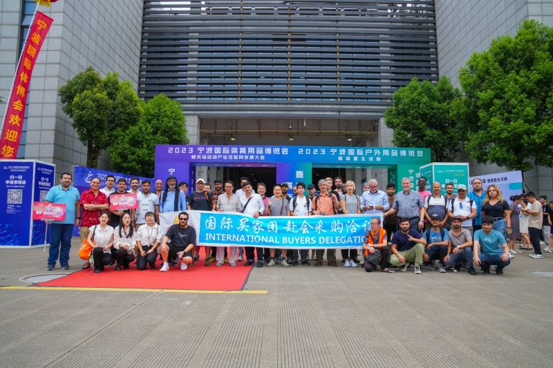  2023 Ningbo International Sporting Goods Expo&Sporting Goods Industry Internet Development Conference