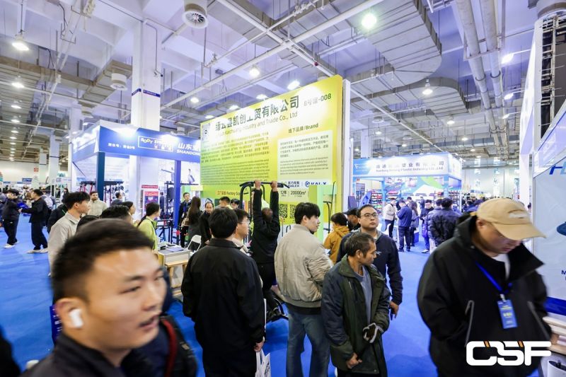 Ningbo International Sporting Goods Expo
